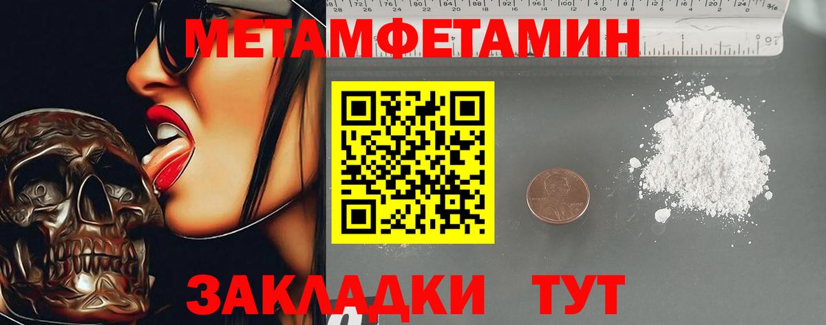 Амфетамин 98%  Вход с VPN  АМФ  Богородск 