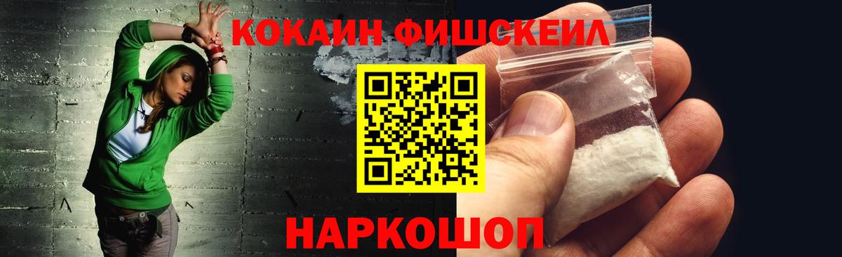 Кокаин Колумбийский Богородск