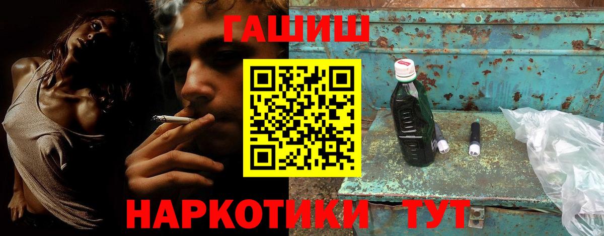 Богородск  Гашиш Изолятор  купить наркоту  Вход с VPN  ГАШИШ Ice-O-Lator  Гашиш 
