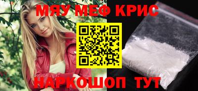 mdma Апшеронск