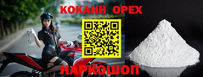 герыч Аргун