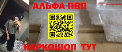 ПСИЛОЦИБИНОВЫЕ ГРИБЫ Апрелевка