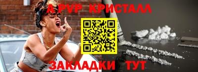mdma Апшеронск