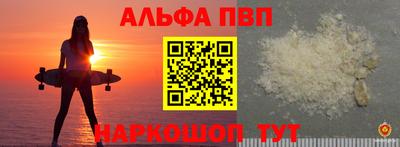 mdma Апшеронск