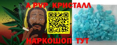 герыч Аргун