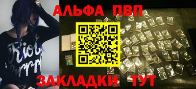 mdma Апшеронск