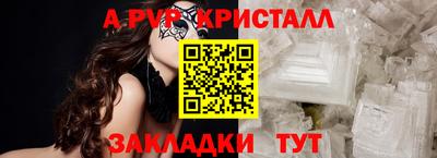 ПСИЛОЦИБИНОВЫЕ ГРИБЫ Апрелевка