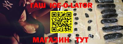 герыч Аргун