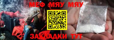 mdma Апшеронск