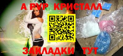 ПСИЛОЦИБИНОВЫЕ ГРИБЫ Апрелевка