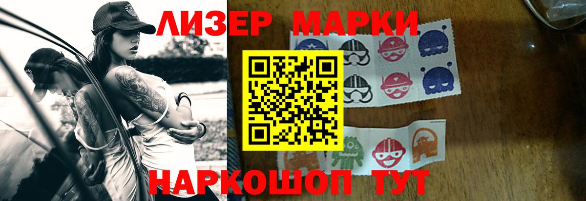 Богородск  ЛСД экстази кислота  Лсд 25 экстази кислота  Вход с VPN 