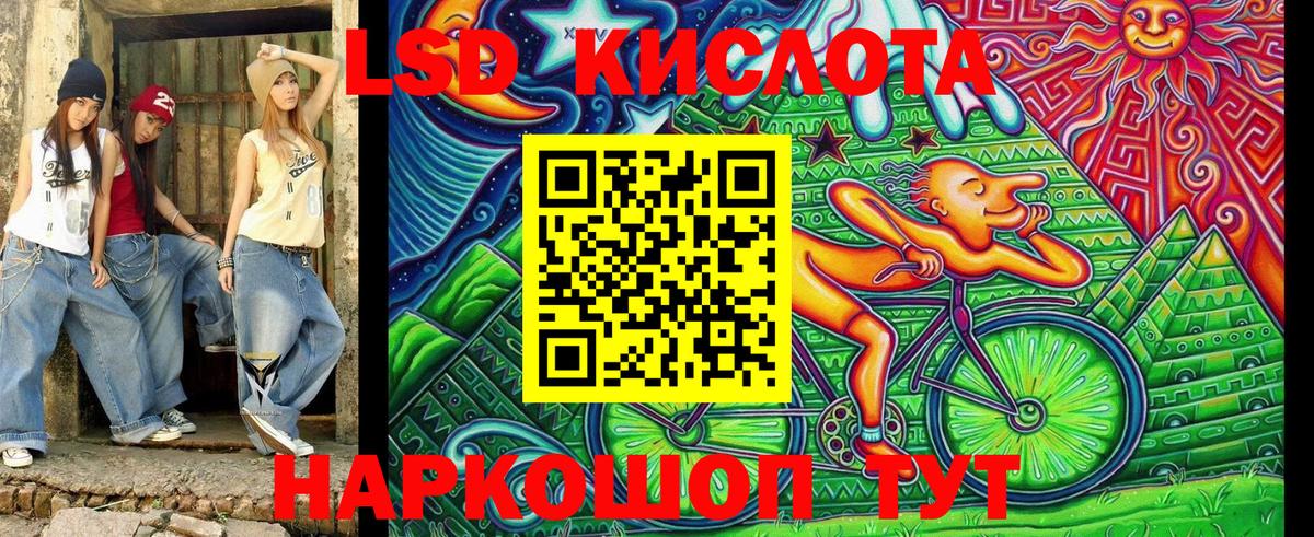 Богородск  купить закладку  Вход с VPN  Марки 25I-NBOMe 1500мкг  Марки 25I-NBOMe 1500мкг  Наркотические марки 